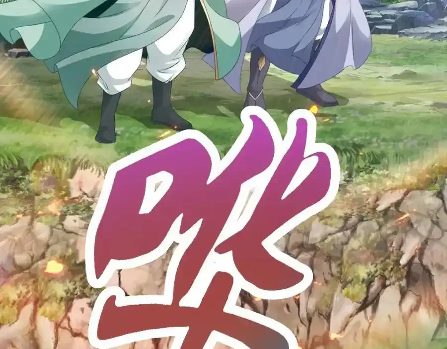 第374话 高岗上的神秘人62