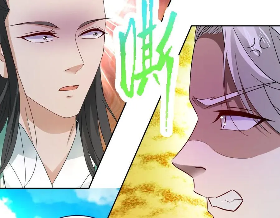 第395话 第一名炎盟44