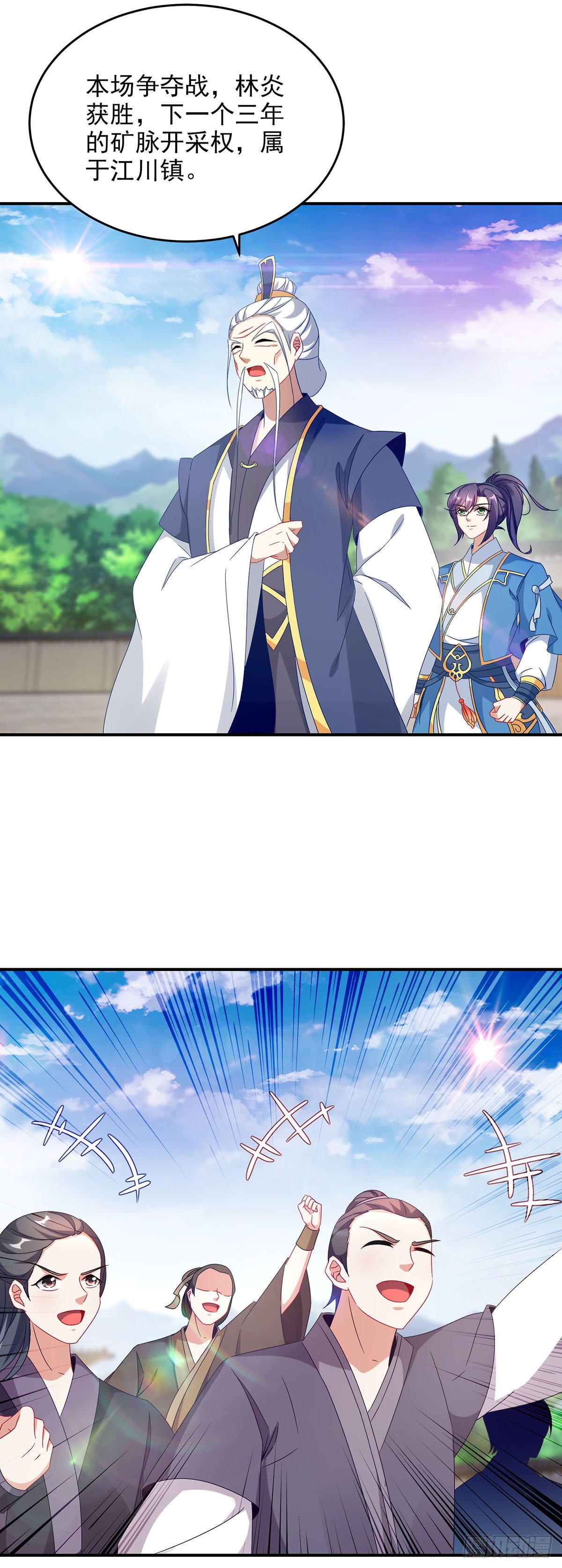 第39话 最终胜者14