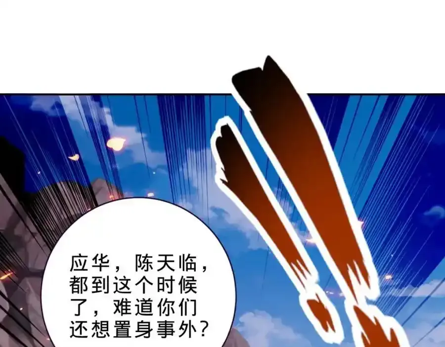 第375话 妖兽诱捕人类67