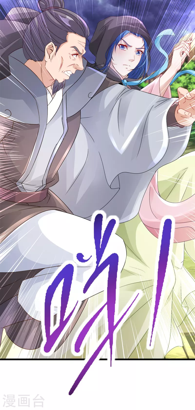 第158话收取神雷鼎10