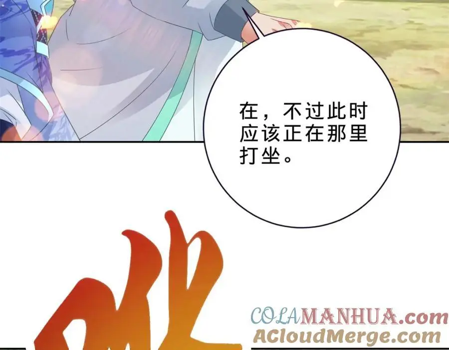 第364话 生死台63