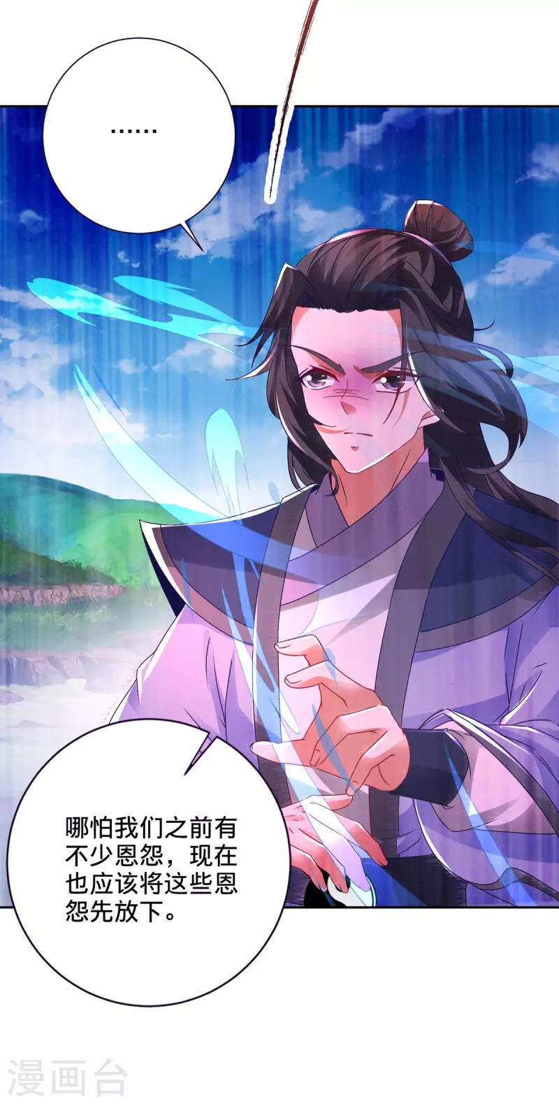 第247话 沼泽之下的墙壁24