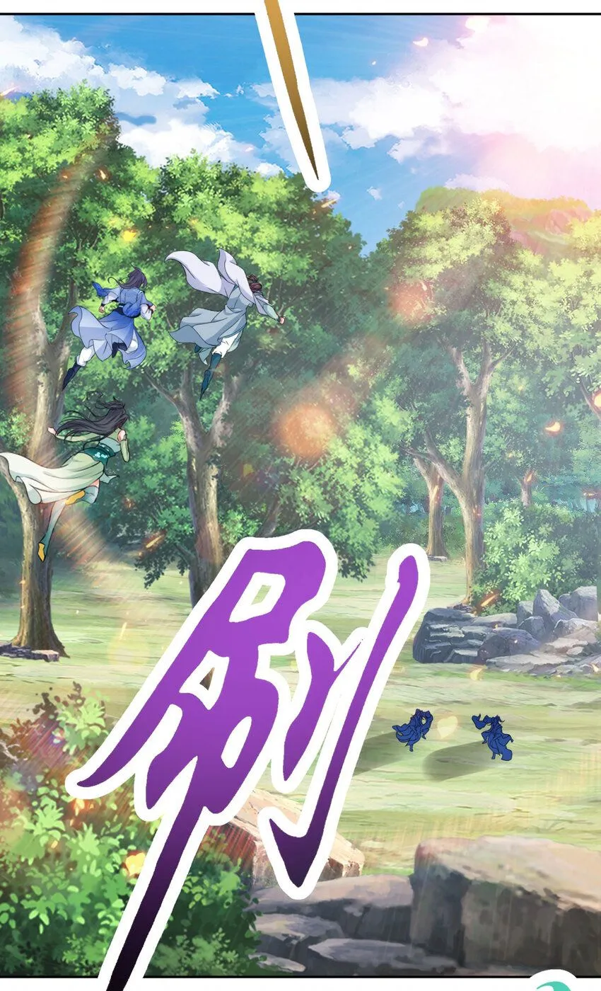 第328话 林炎一笑阎王绕道20