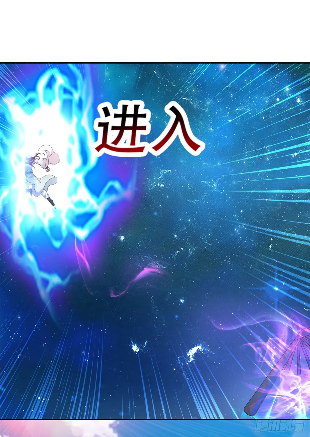 第267话 山河扇易主8