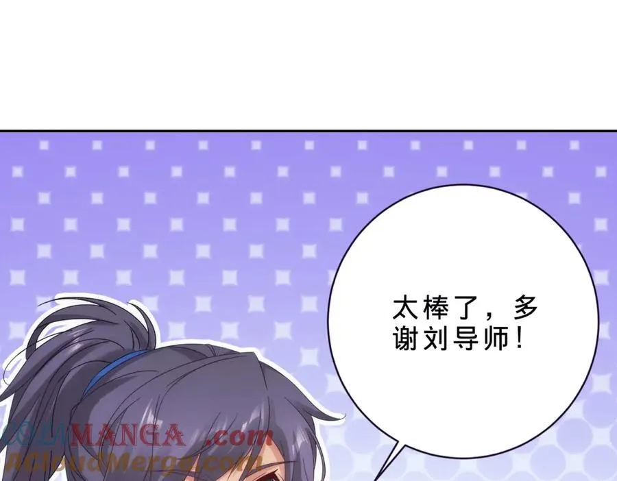 第405话 山上的宫殿51