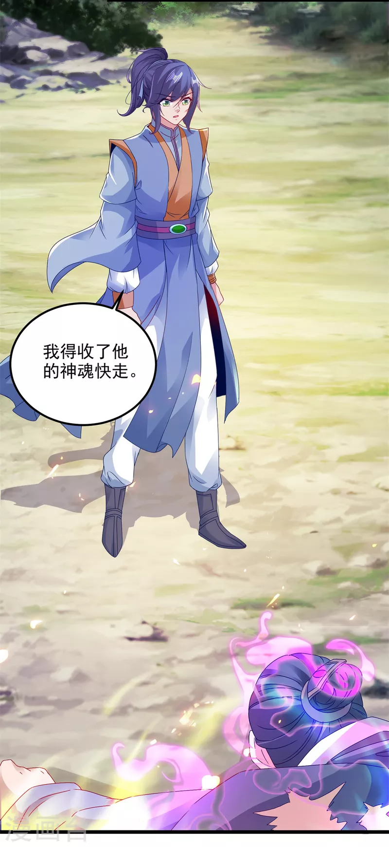 第141话焦尸杀人案现场14