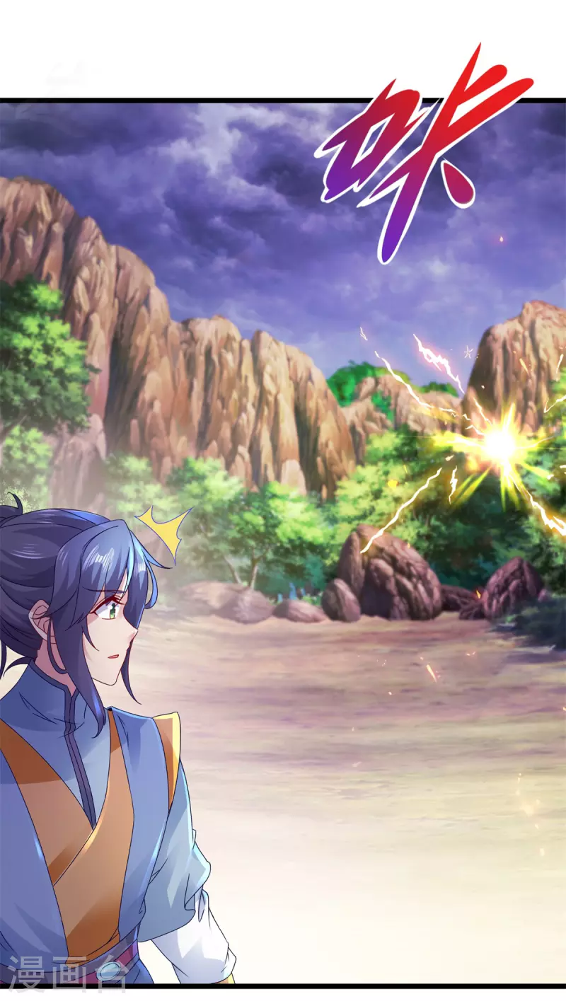 第154话雪儿失踪21