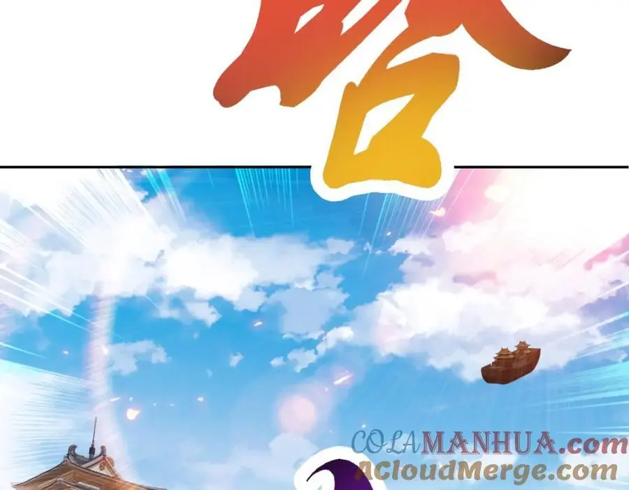 第368话 飞行灵宝45