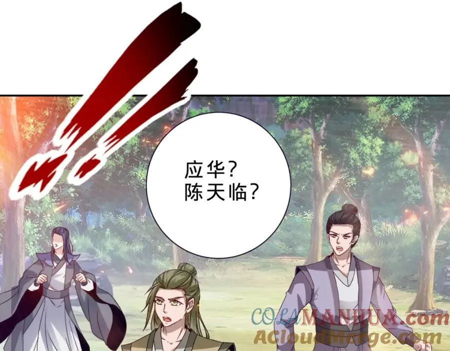 第376话 众人之力3
