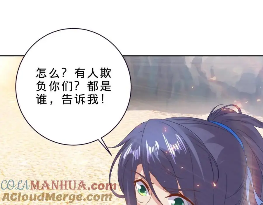 第363话 血盟相助51