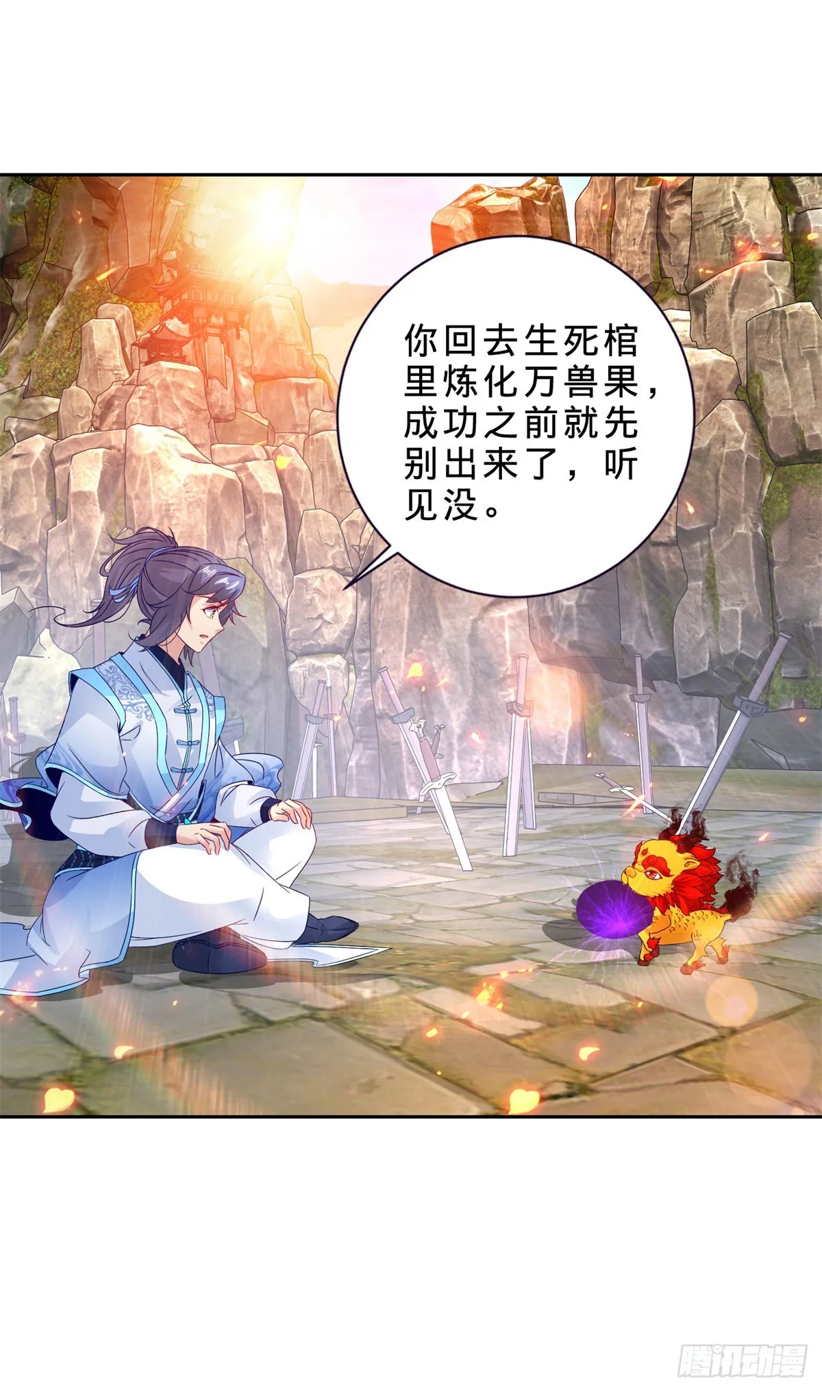 第290话 十二天22