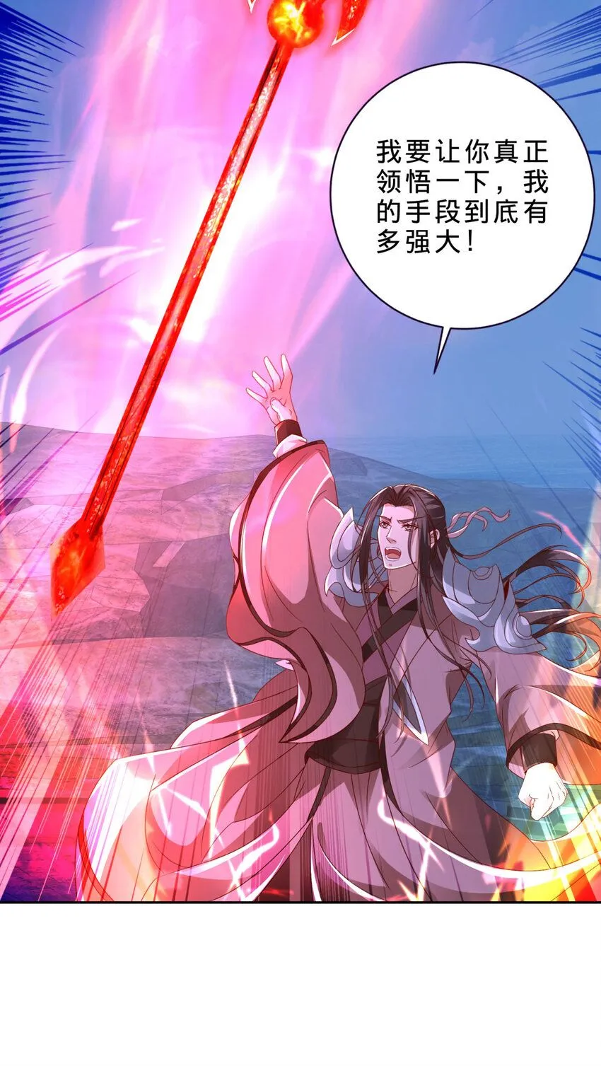 第340话 玄武与白虎传承3