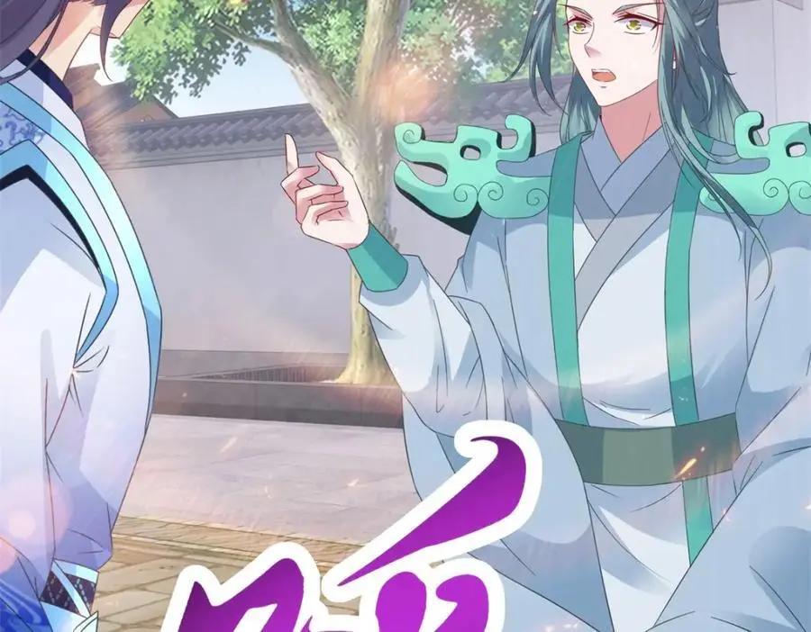 第356话 血盟苏雨柔38