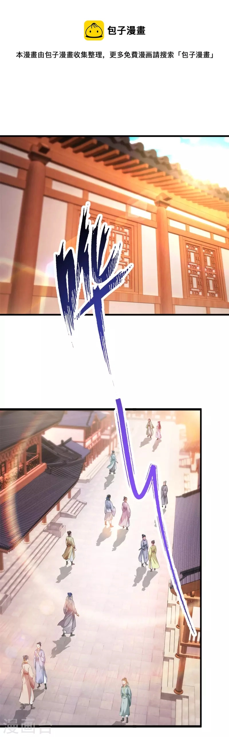 第197话意外的神魂吸收16