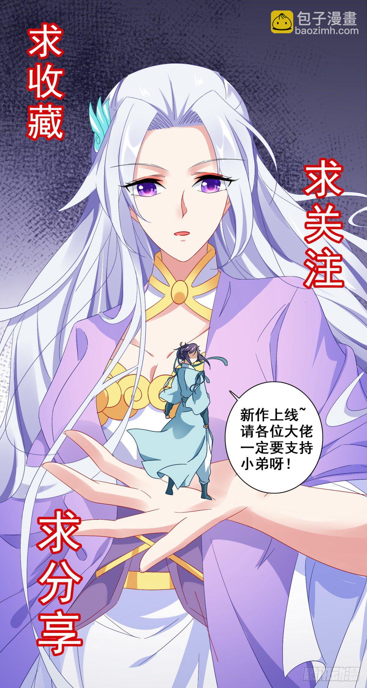 第15话 被补完的拳法25