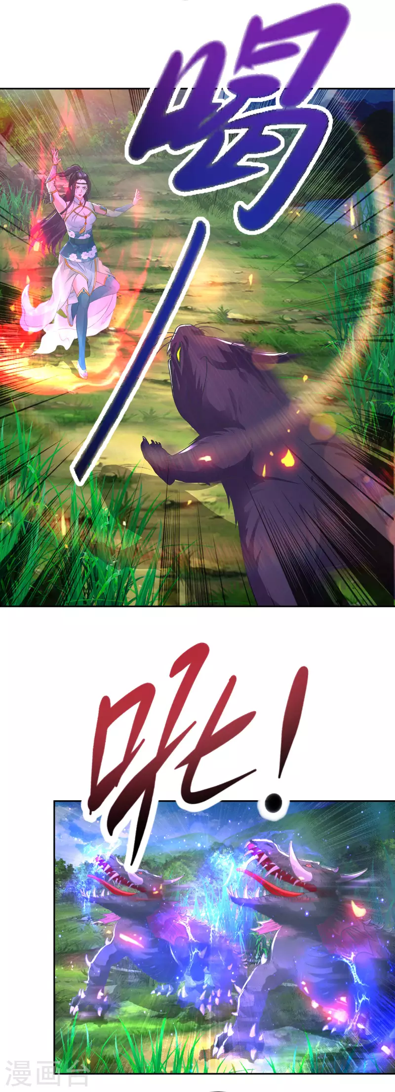 第244话 麒麟蛋即将孵化5