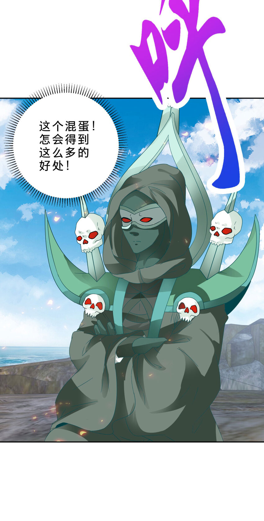 第342话 剑气纵横灭灵傀16