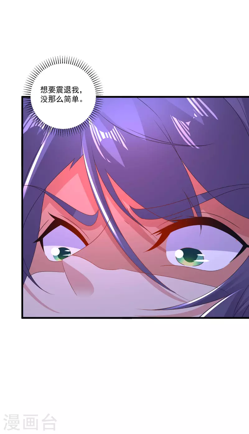 第225话悬空的阶梯12