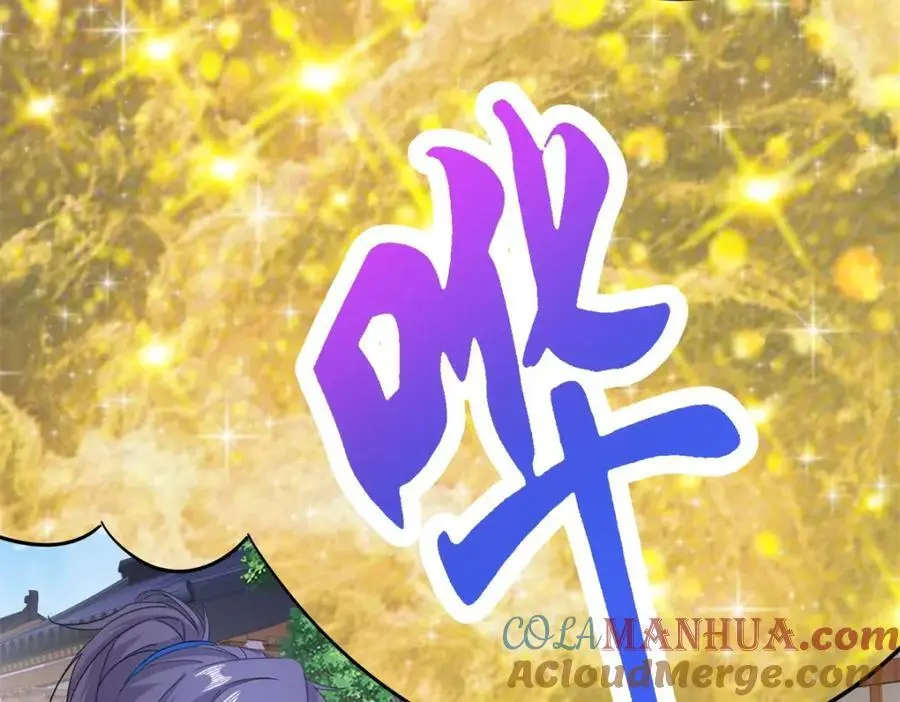 第351话 纯阳丹河69