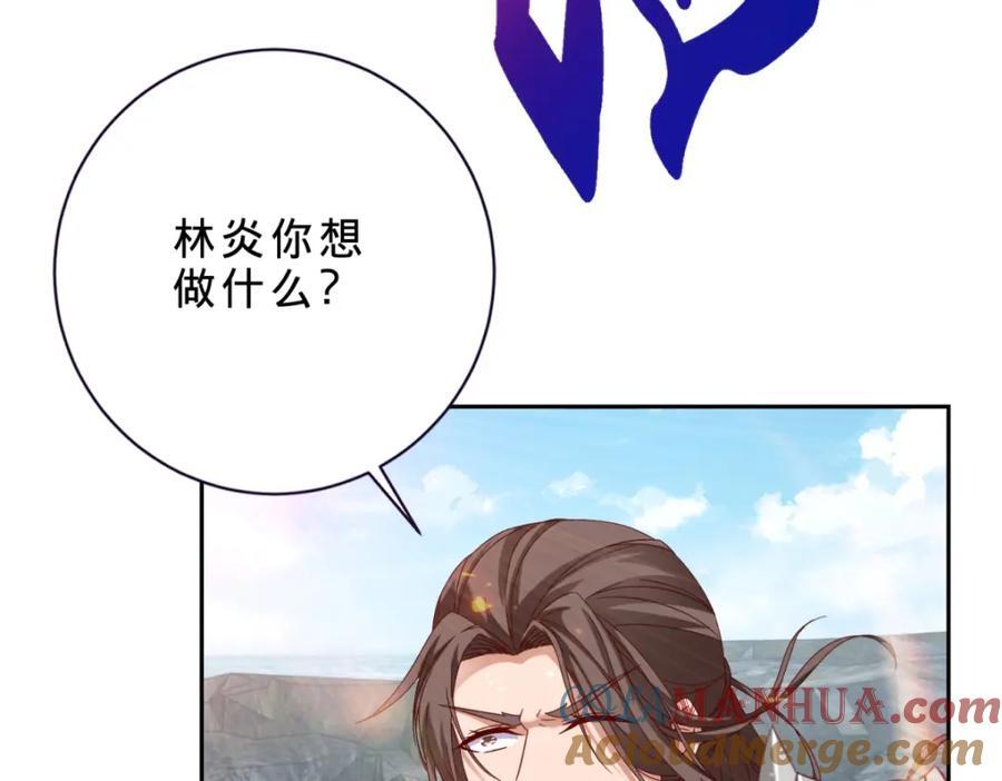 第344话 饕餮战青龙72