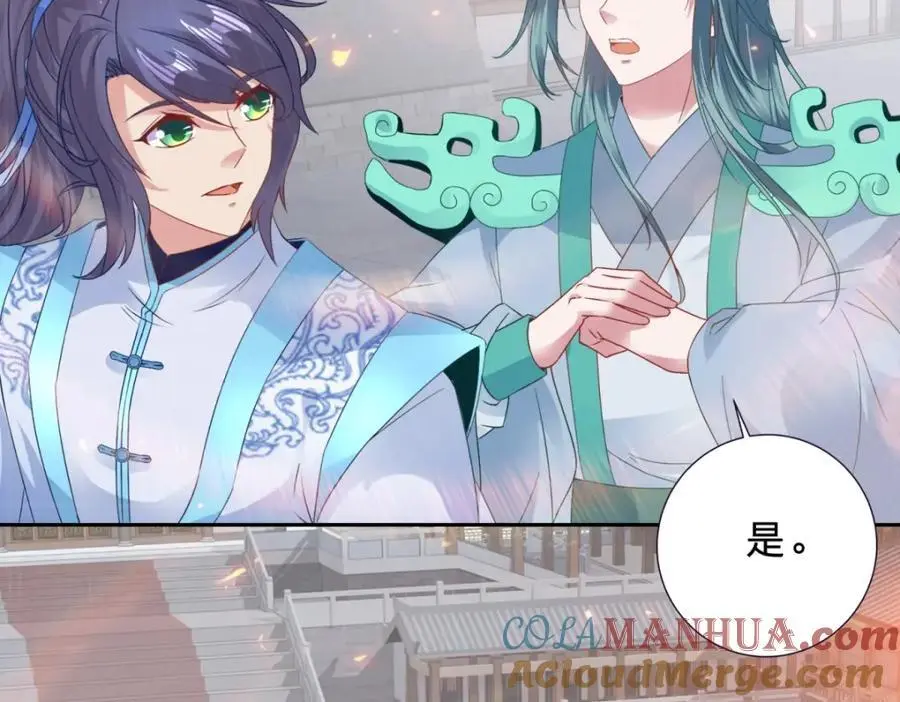 第366话 奖励一座山60