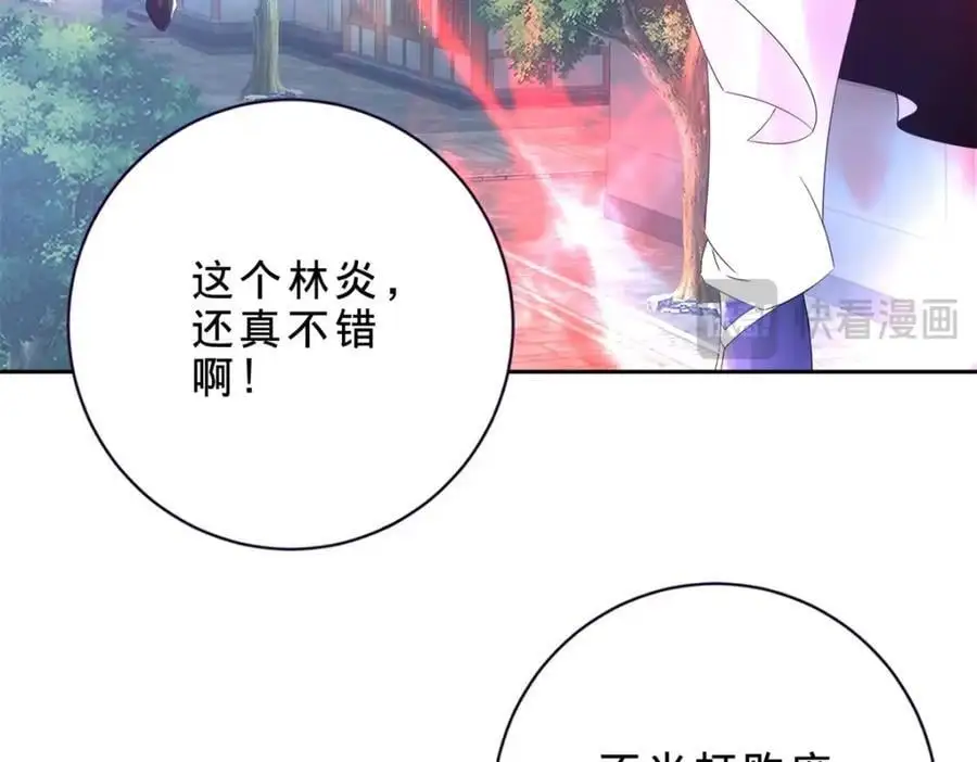 第360话 九步开阵13