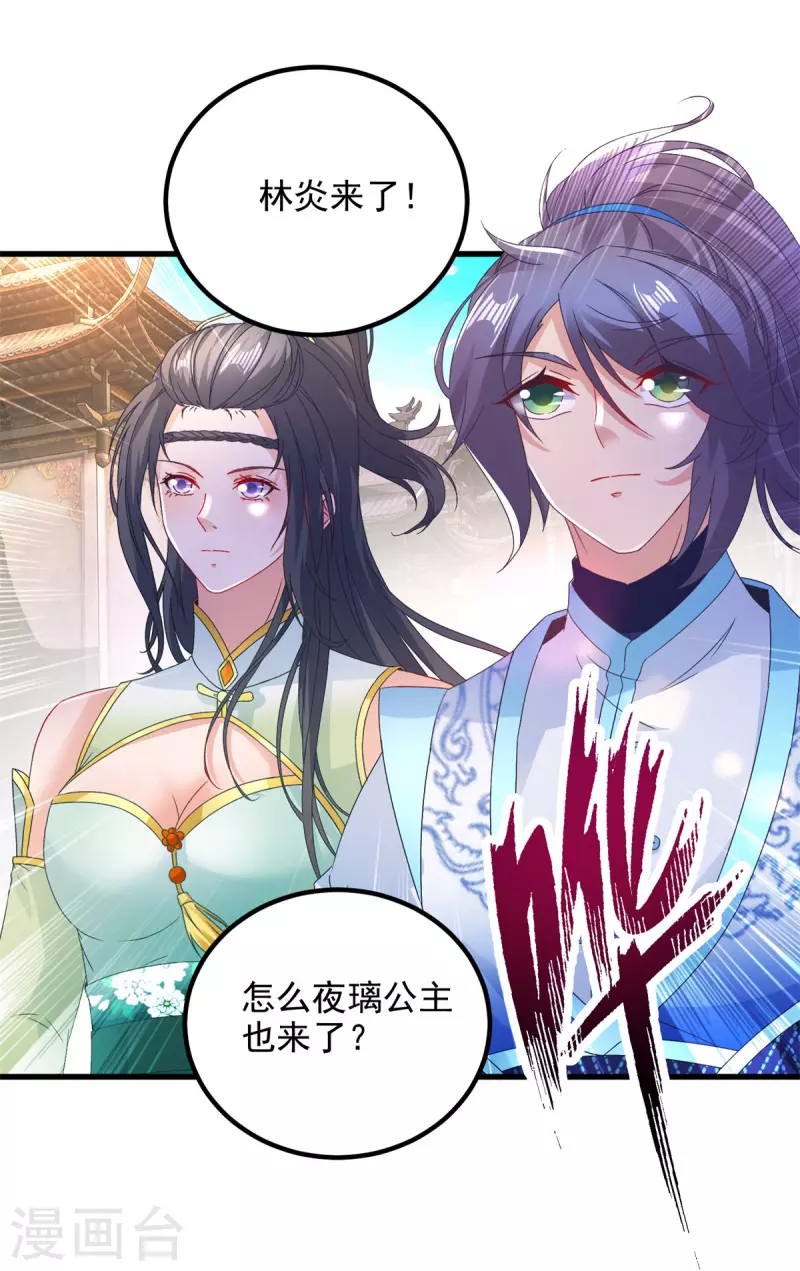 第188话三年之约已到12