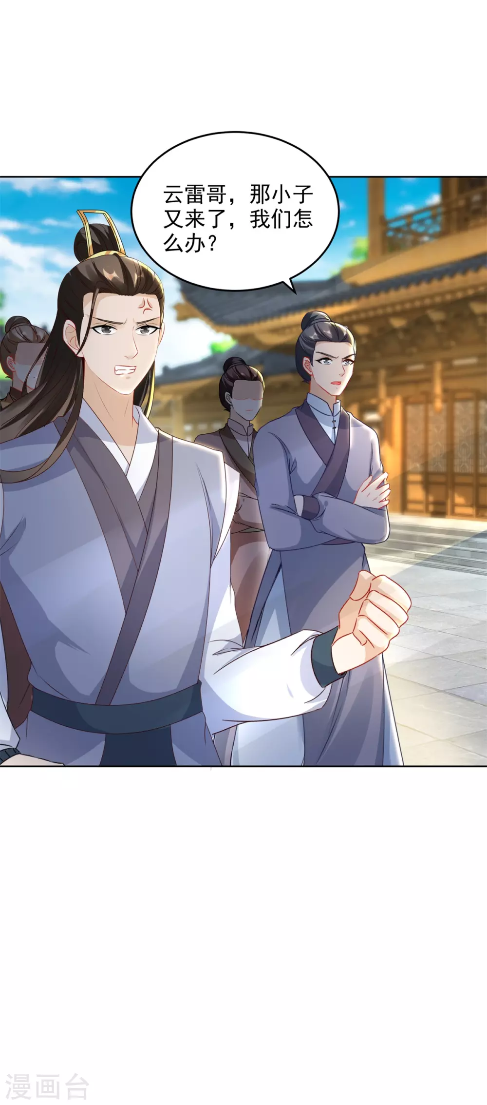 第72话一品炼丹师资格17