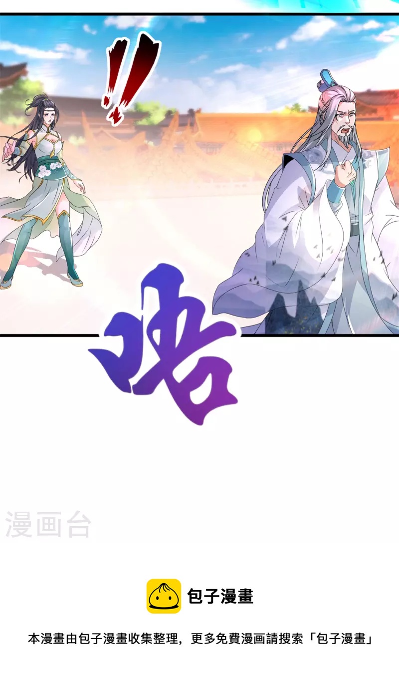 第201话虚无黑炎遇阻24