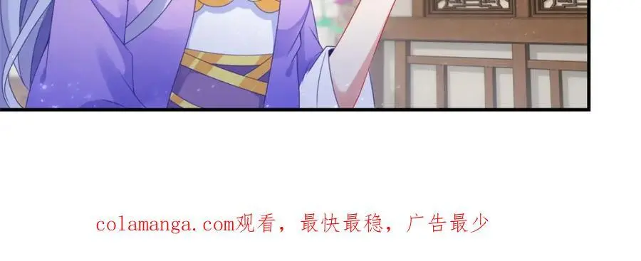 第369话 苏雨柔的安排77