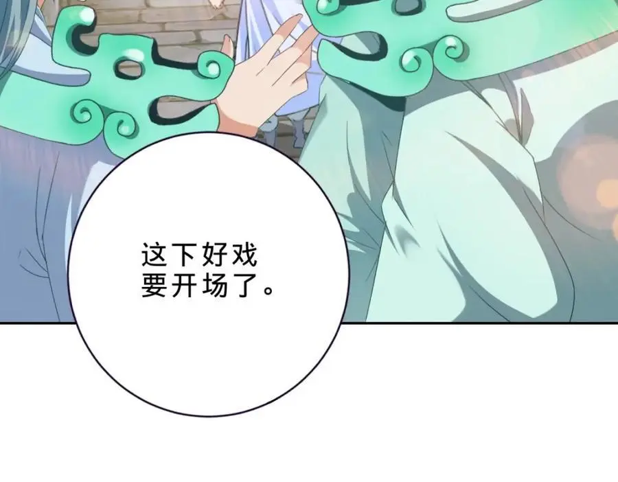 第357话 庞飞云回归53