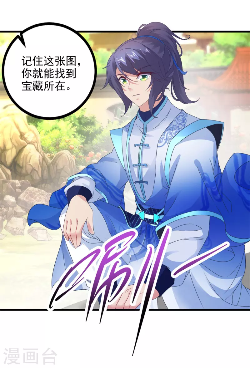 第196话夜孤城最后的嘱托25