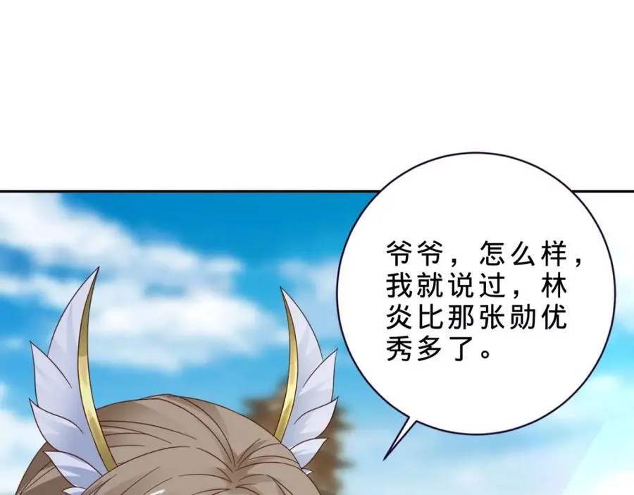 第385话 斗转星移67