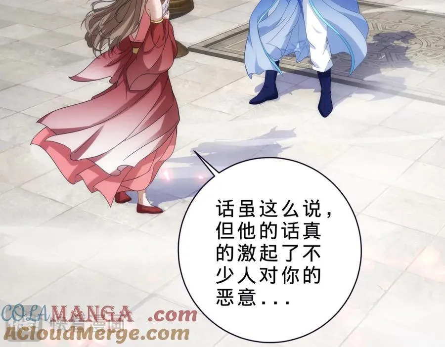 第413话 残缺的宝藏图72