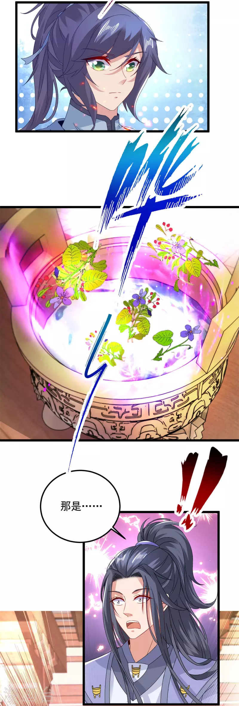 第174话皇城之中的皇宫5