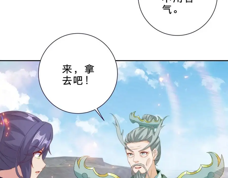 第346话 争抢生源23