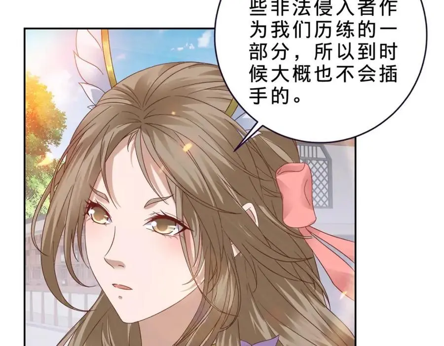 第367话 天降木船25