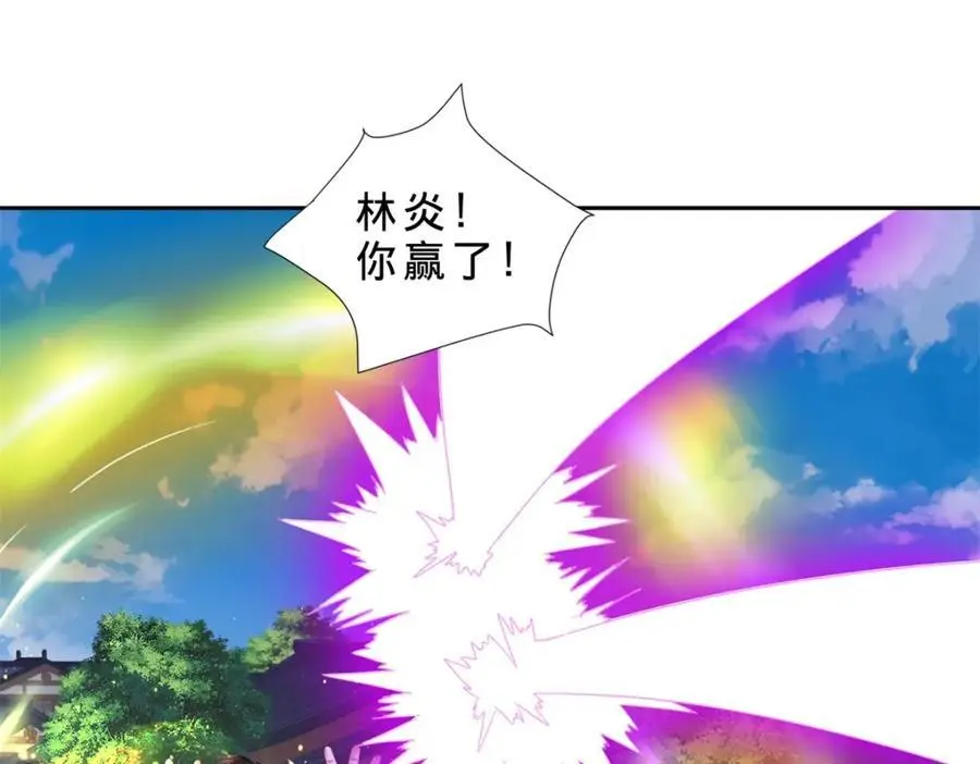 第361话 黄导师11