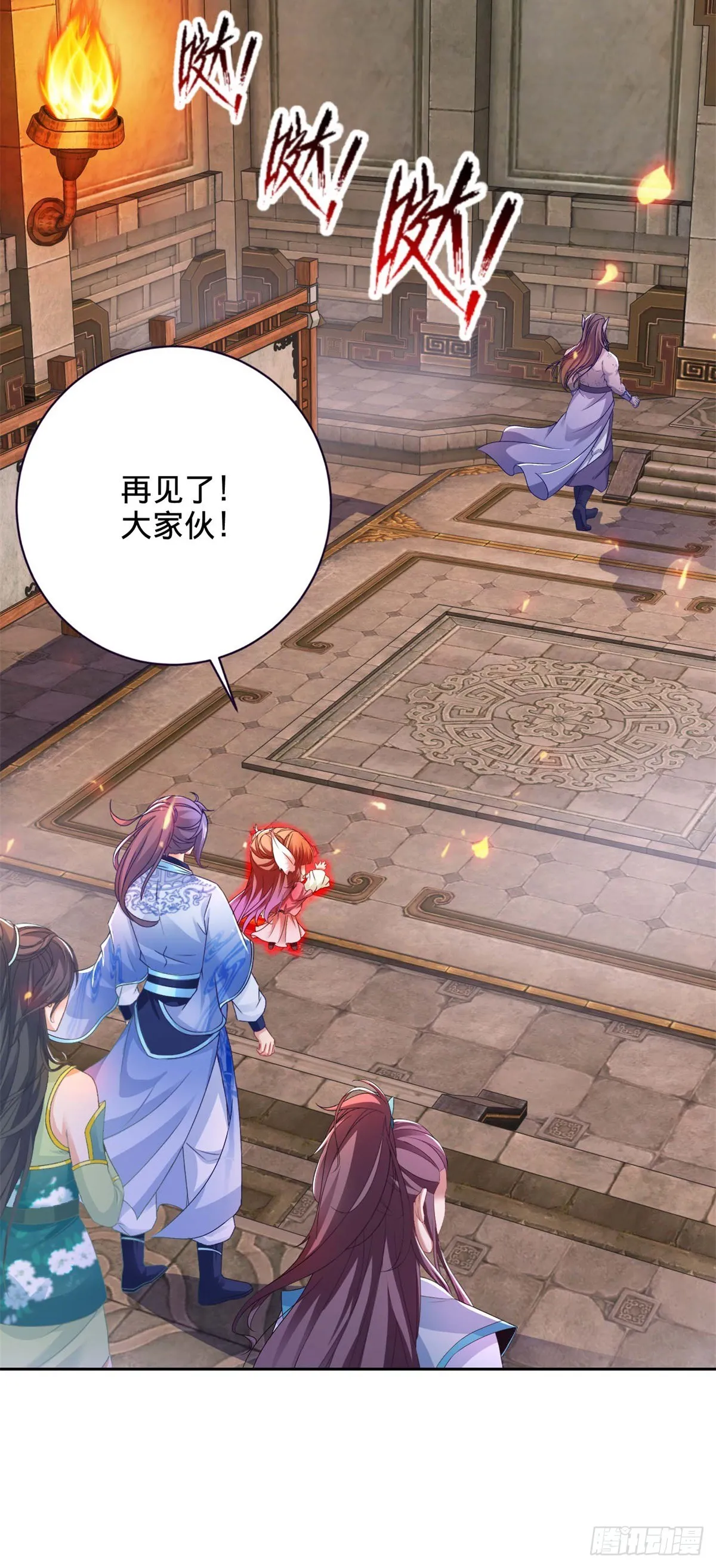 第270话 会动的壁画18