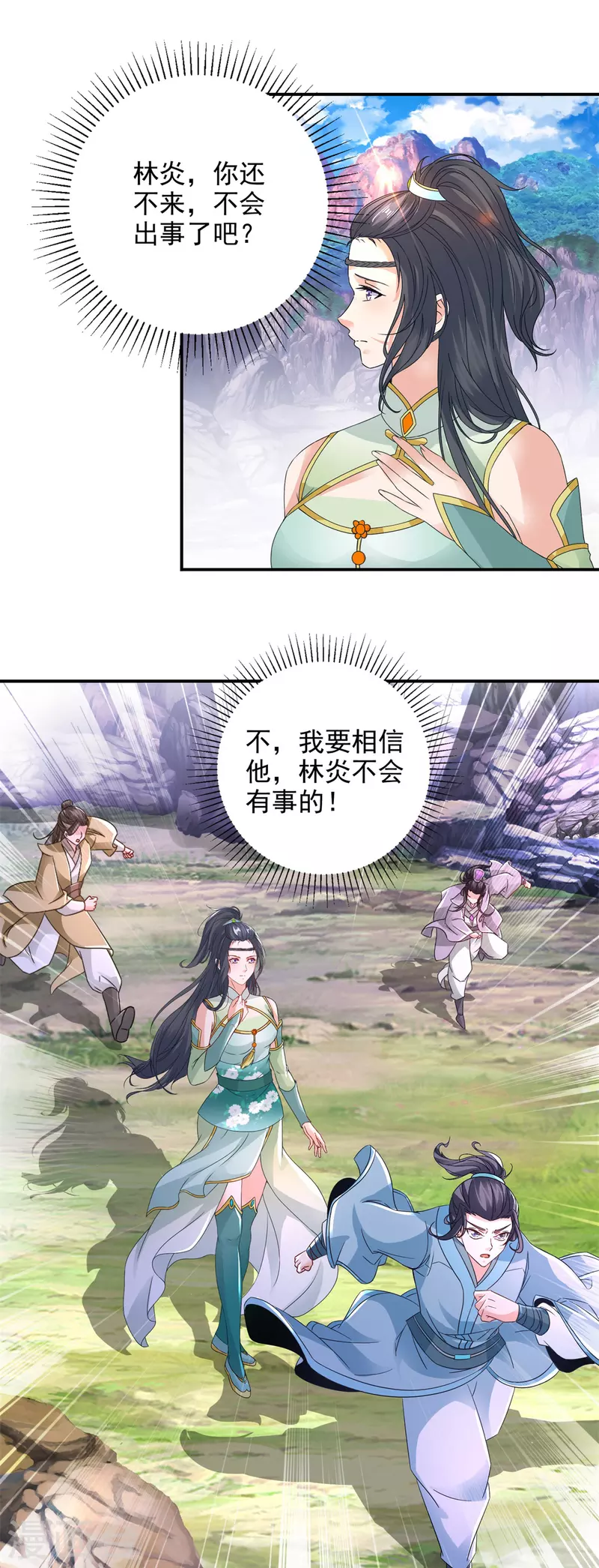 第224话找到阵眼22