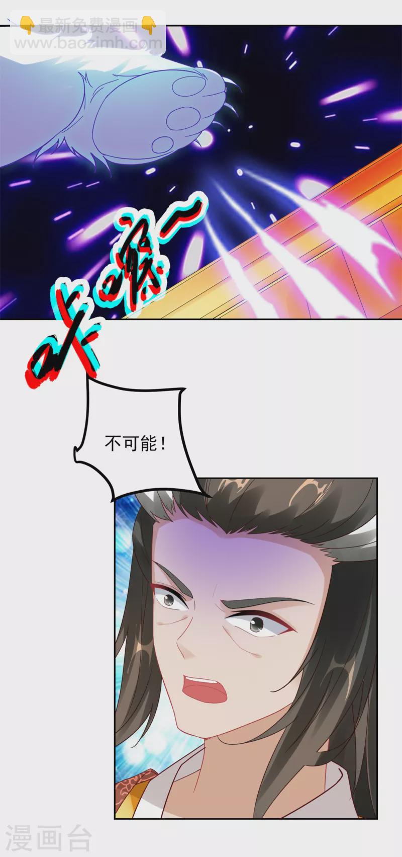 第110话金台镇四方17