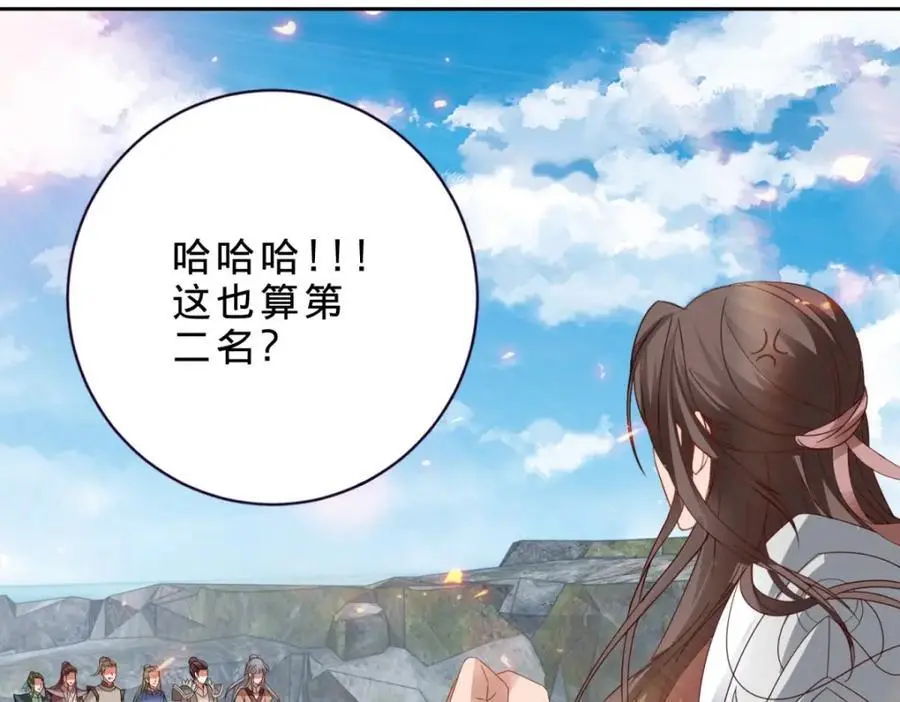 第346话 争抢生源47