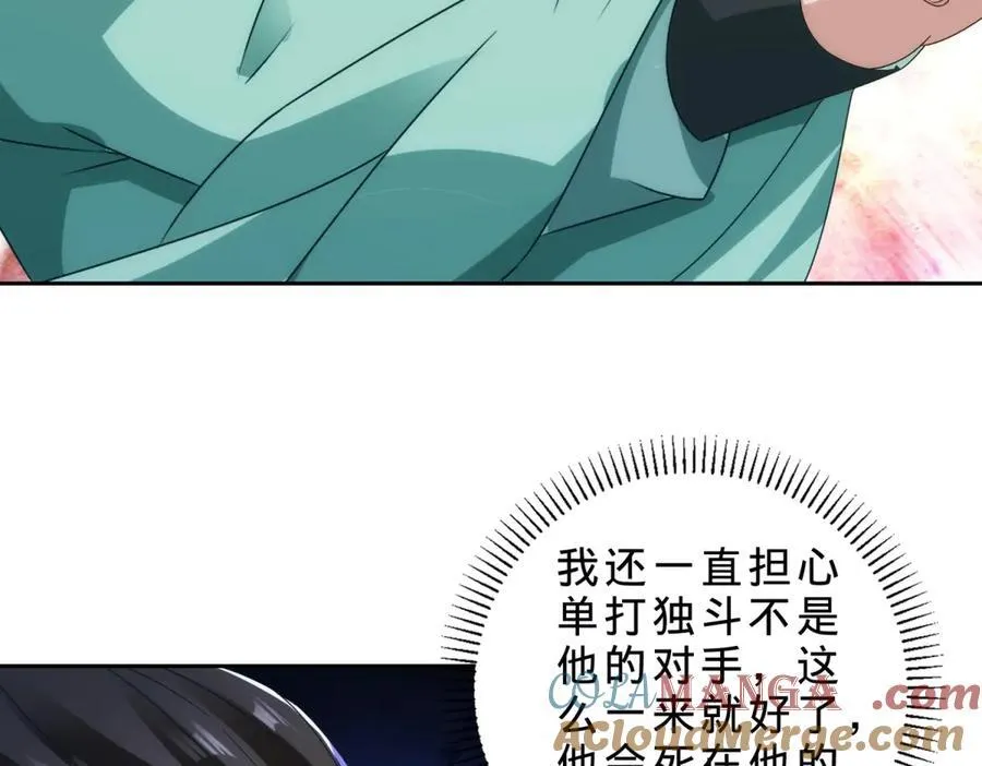 第401话 以一挑二45