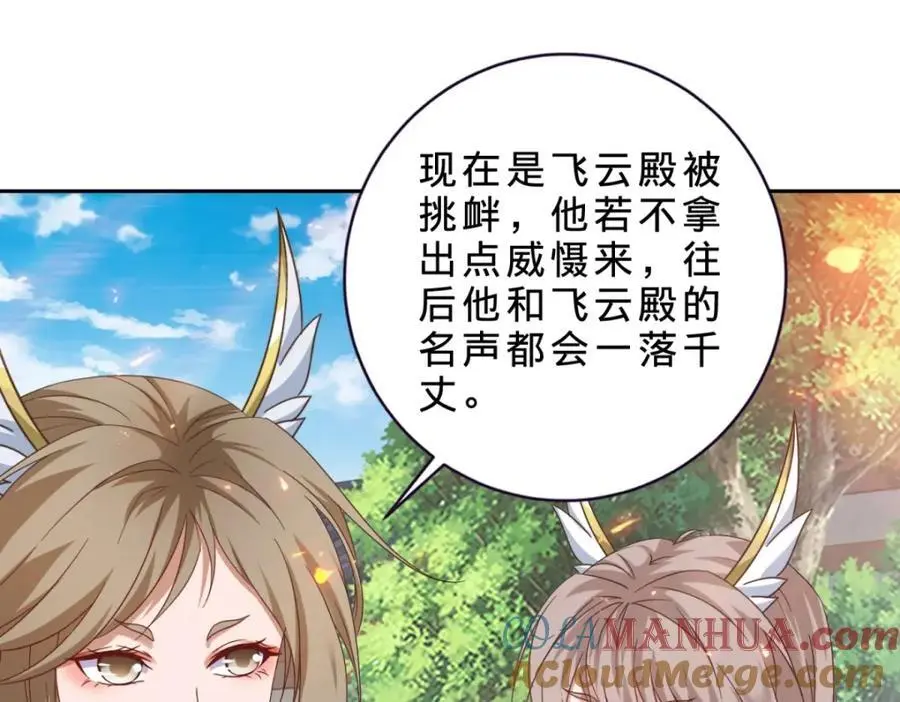 第358话 傲世印27