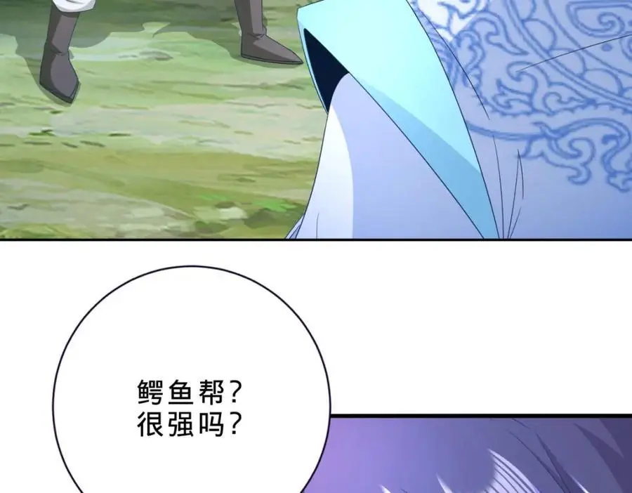第371话 浪涛拳不堪一击23