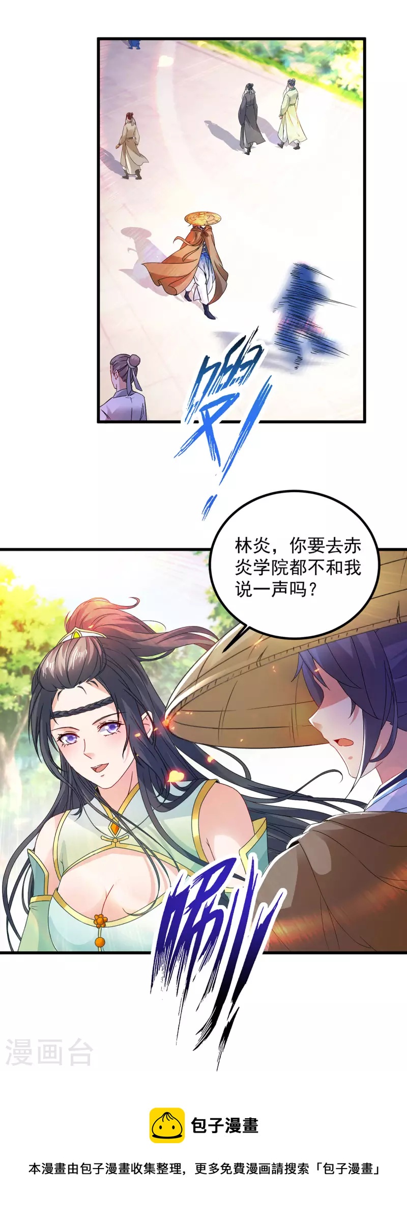 第187话千里传音10
