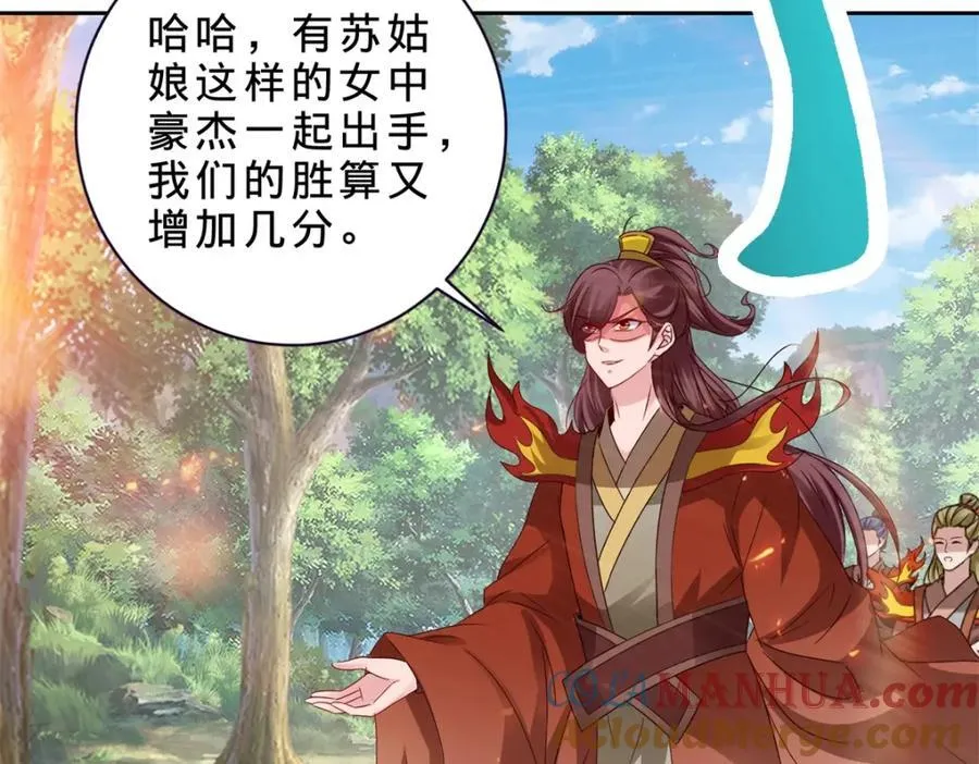 第376话 众人之力30