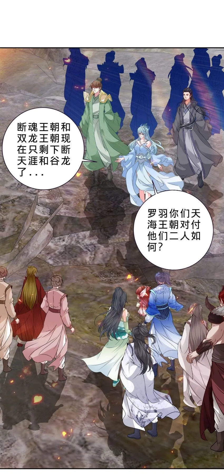 第333话 最终抉择1
