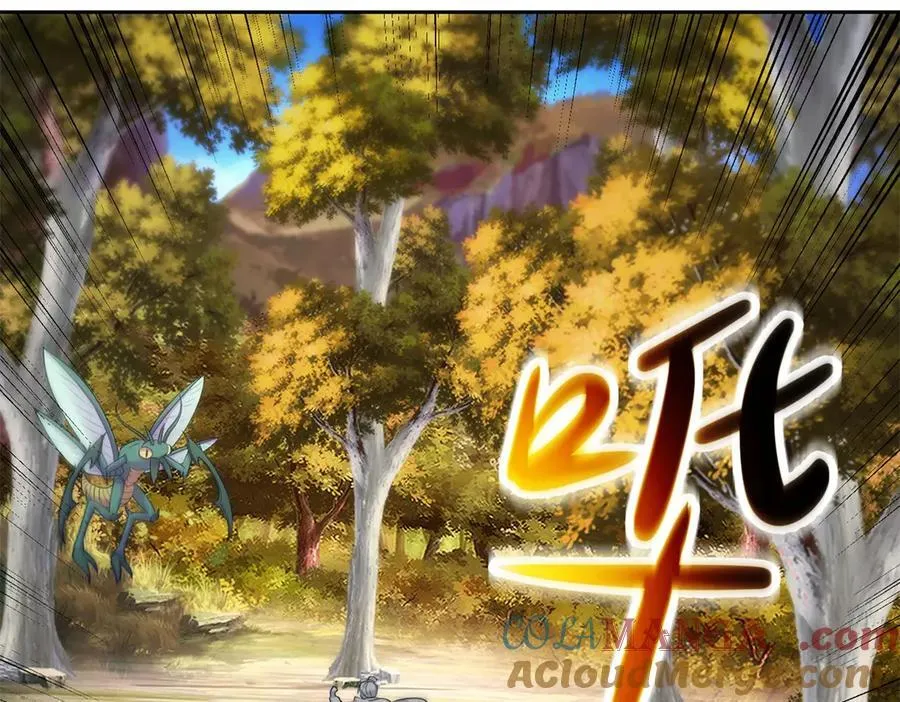 第408话 天黄树林30